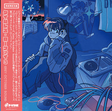 Timeless Lo-Fi 3 [Vinyl]