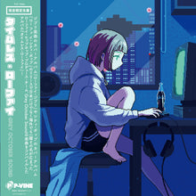 Timeless Lo-Fi [Vinyl]