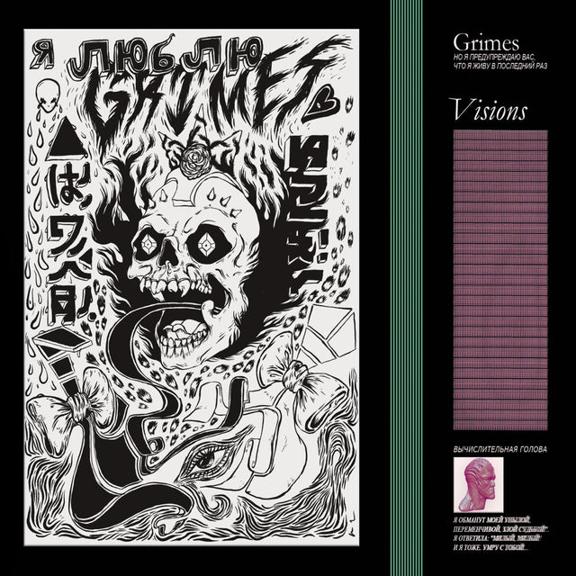 Grimes - Visiones [CD]