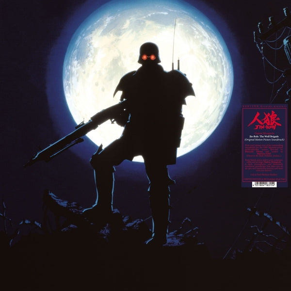 Jin-Roh: The Wolf Brigade (Original Motion Picture Soundtrack) [Vinyl]