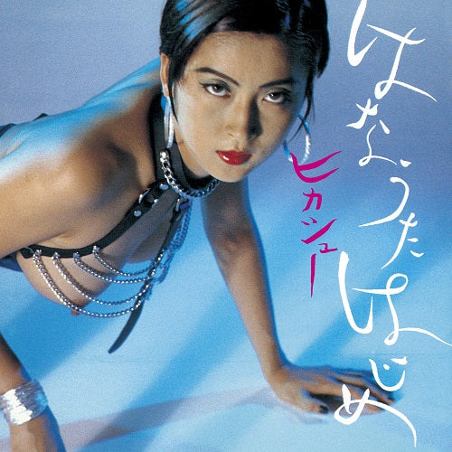 HIKASHU - Hanautahajime / Humming Soon [Vinilo]