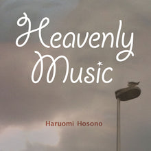 Heavenly Music [Vinyl]