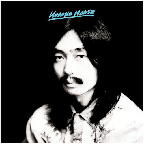 Haruomi Hosono - Hosono House (Remasterizado) [Vinilo]