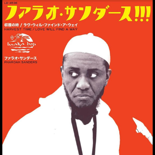 Pharoah Sanders - Tiempo de cosecha (収穫時期 - Edición de radio) / Love Will Find a Way (ラヴ・ウィル・ファインド・ア・ウェイ- Edición de radio) [7" RSD 20/04/2024] [Vinilo]