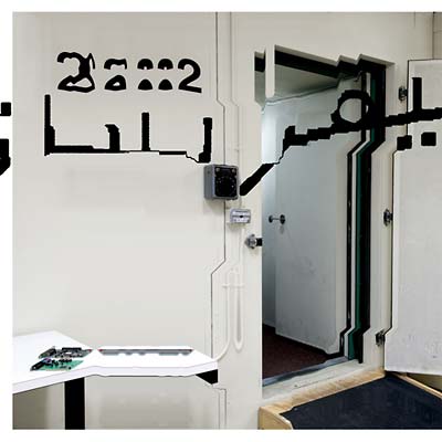 Chimerization (Farsi) [Vinyl]