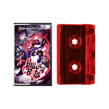 Helluva Boss: Season 1 (Original Soundtrack) [Blood Red Cassette] [Cassette]