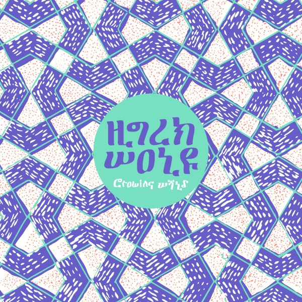 High Wolf - Growing Wild [Vinyl] - Paladin Vinyl