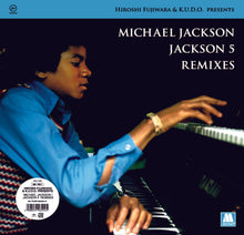 Michael Jackson / Jackson 5 Remixes [Vinyl]