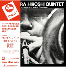 HIROSHI FUKUMURA QUINTET [Vinyl]