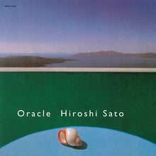 Oracle [Vinyl]
