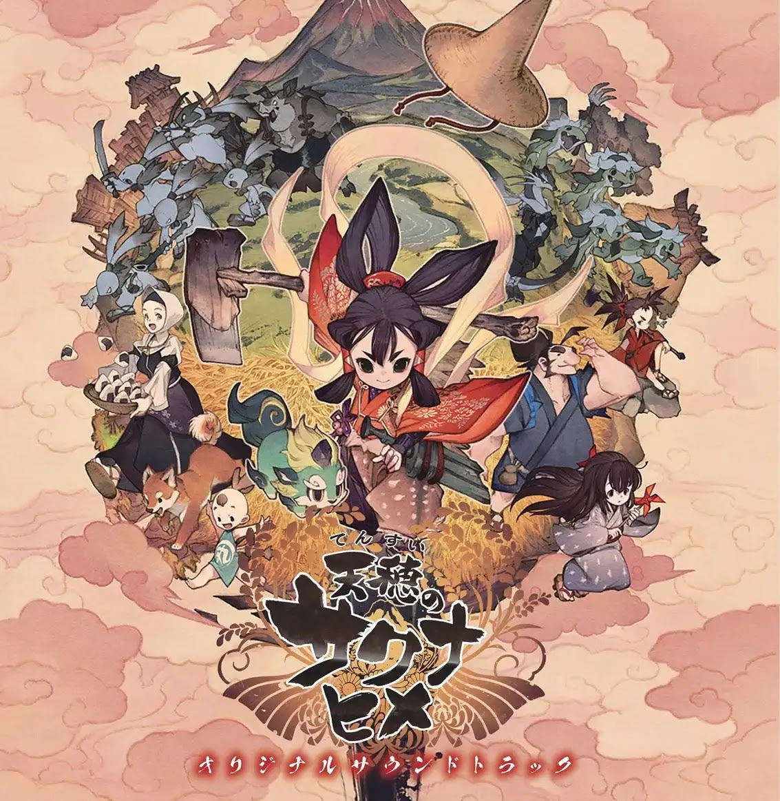 Sakuna: Of Rice And Ruin - Original Soundtrack [Vinyl]