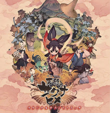 Sakuna: Of Rice And Ruin - Original Soundtrack [Vinyl]