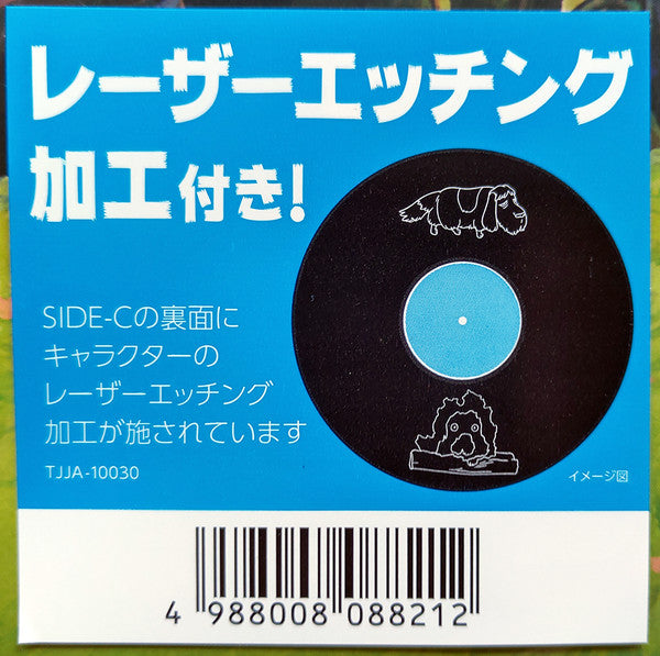 ハウルの動く城 サウンドトラック = Howl's Moving Castle [Vinyl]