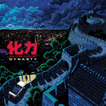 Dynasty [CD]