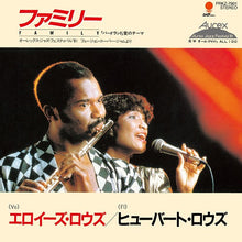 Family ("Birdland" Love Theme) [Vinyl]