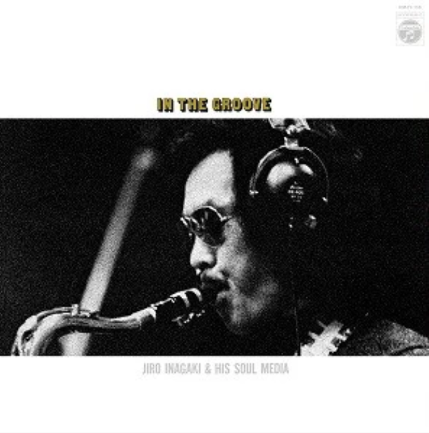 JIRO INAGAKI Y SOUL MEDIA - In The Groove (Blanco) [Vinilo]