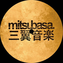 Dreamcore Ep [Vinyl]