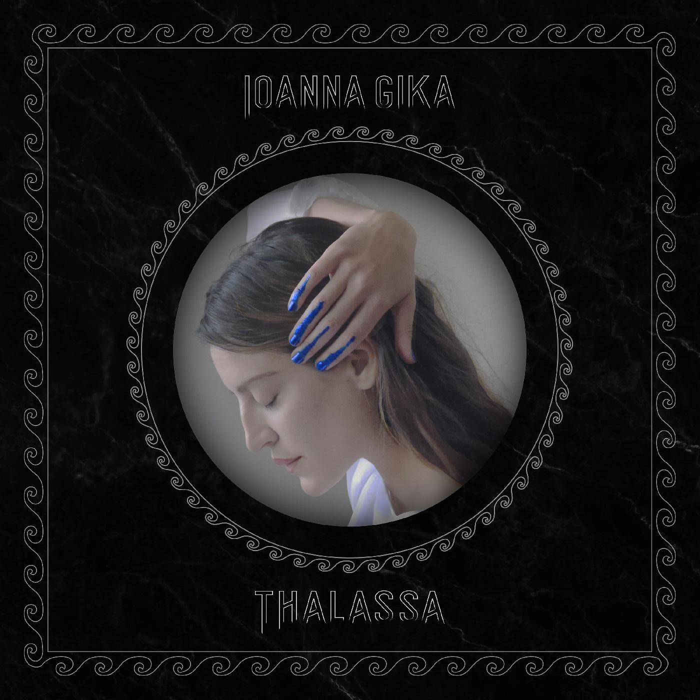 Thalassa [Vinyl] - Paladin Vinyl