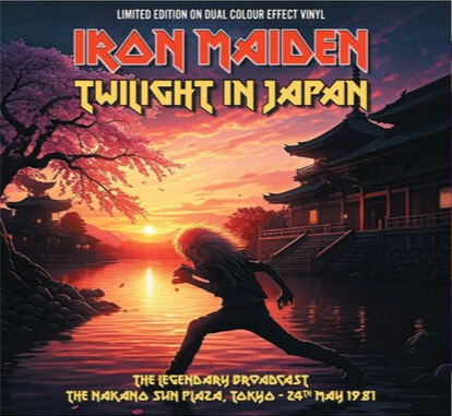 Twilight In Japan: The Legendary Broadcast - The Nakano Sun Plaza, Tokyo: May 24th, 1981 (Dual Color Effect/ Clear Base Vinyl) [Import] [Vinyl]