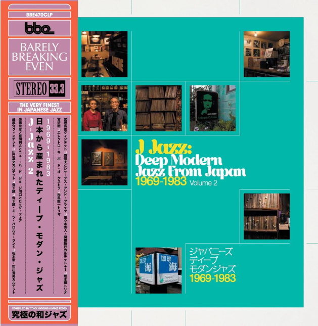 Various Artists - J Jazz Volume 2: Deep Modern Jazz from Japan 1969 – 1983 (3LP) [Vinyl]