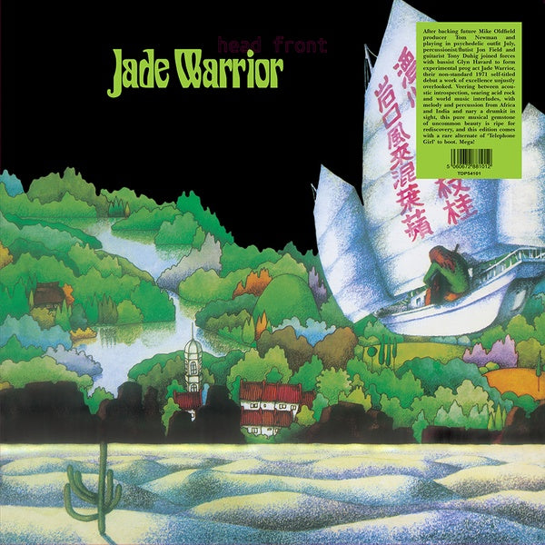 Jade Warrior - Jade Warrior [Vinyl]