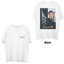 Goldeneye Japanese Poster [T-Shirt]