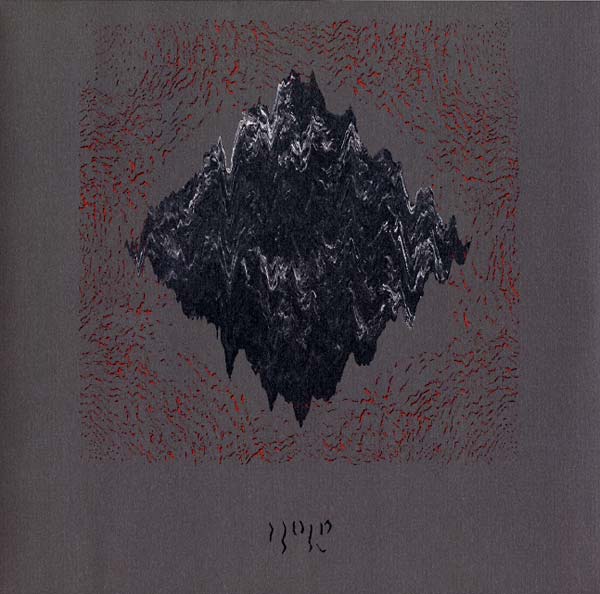 JAMES WELBURN - Hold [Vinyl]