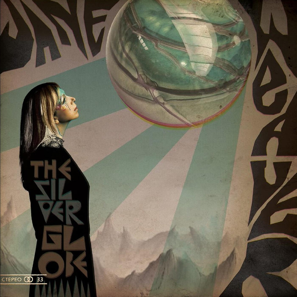 Jane Weaver - The Silver Globe [CD]