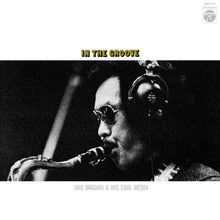In The Groove (1973) [Vinyl]