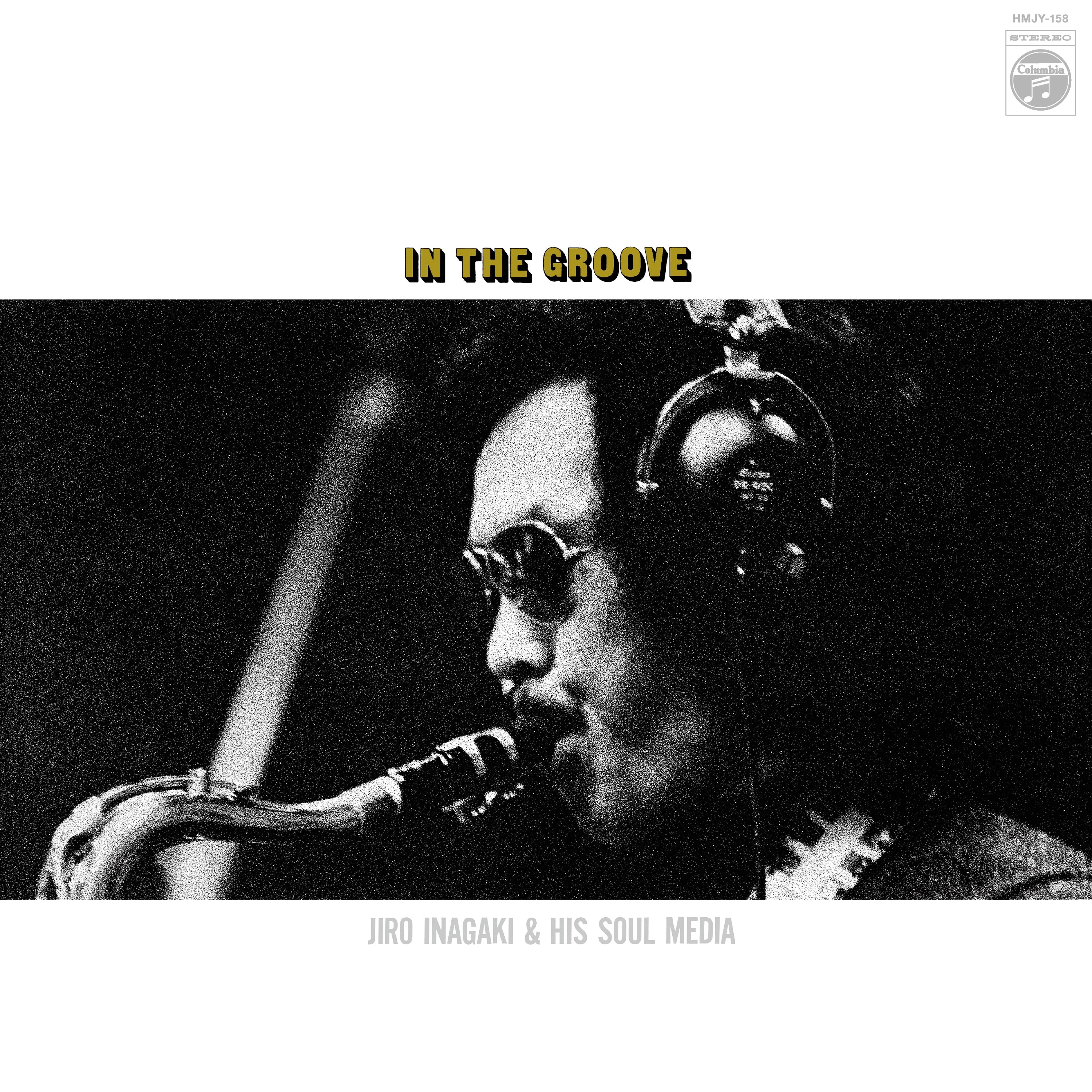 In The Groove (1973) [Vinyl]