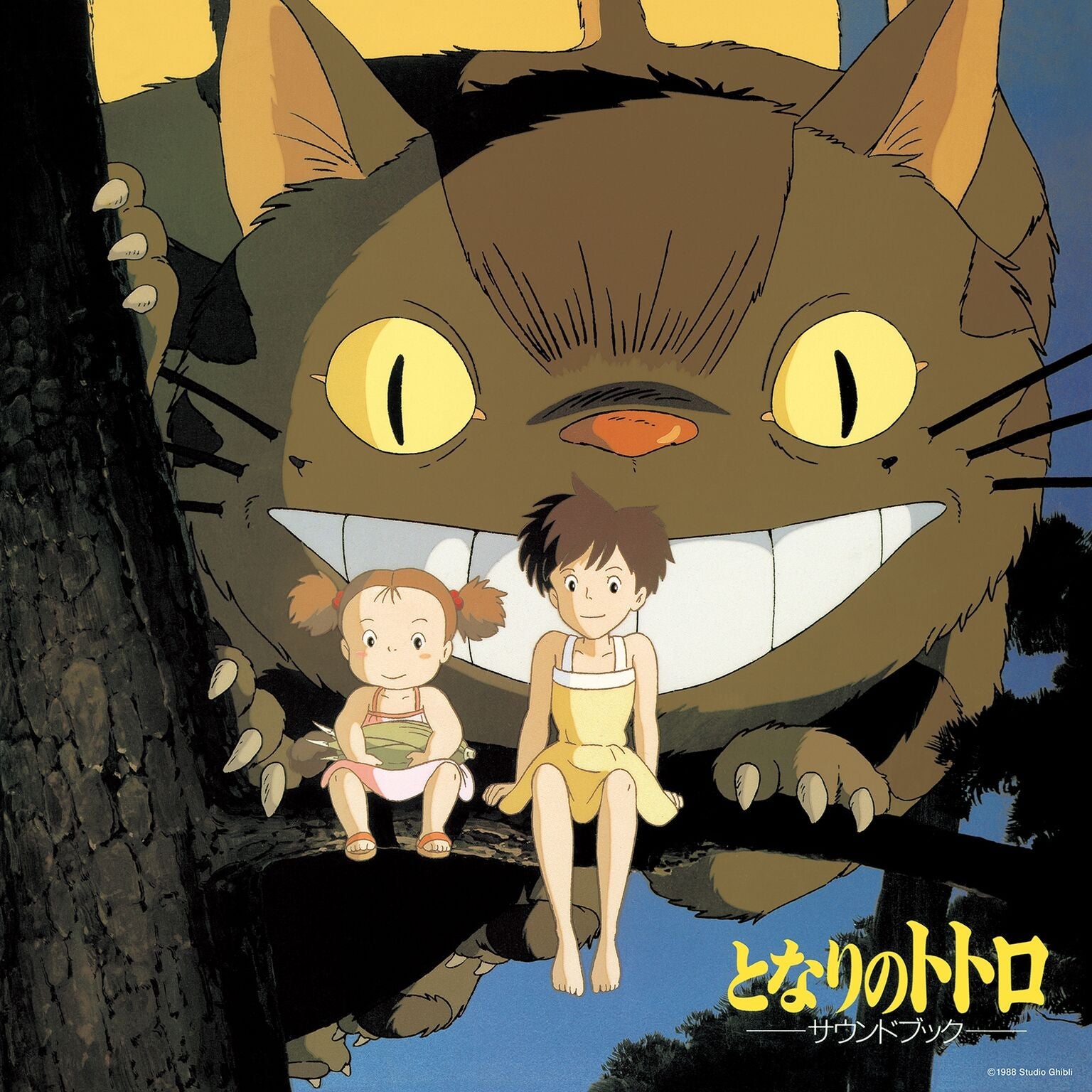 My Neighbor Totoro: Sound Book (Restock) [Vinyl]