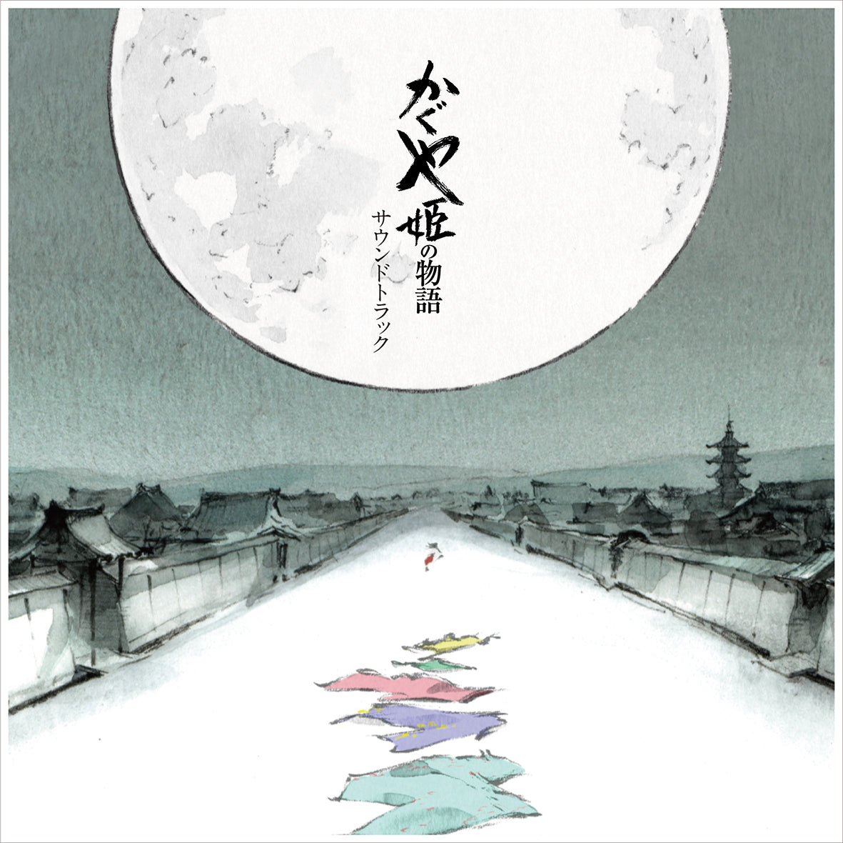The Tale Of The Princess Kaguya: Soundtrack [Vinyl]