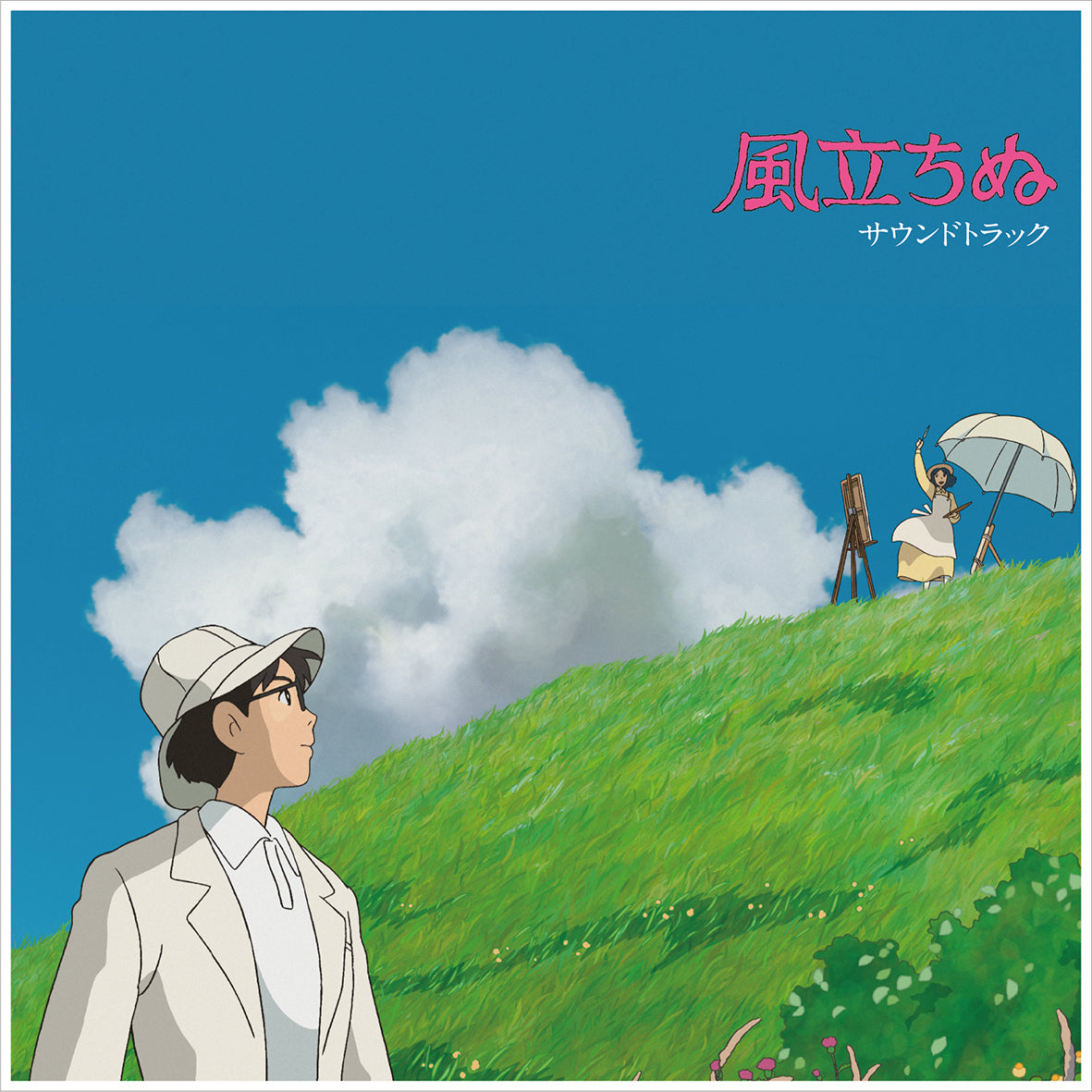 The Wind Rises: Soundtrack [Vinyl]