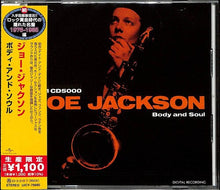 Joe Jackson - Body And Soul (Limited Edition, Japan) [Import] [CD]