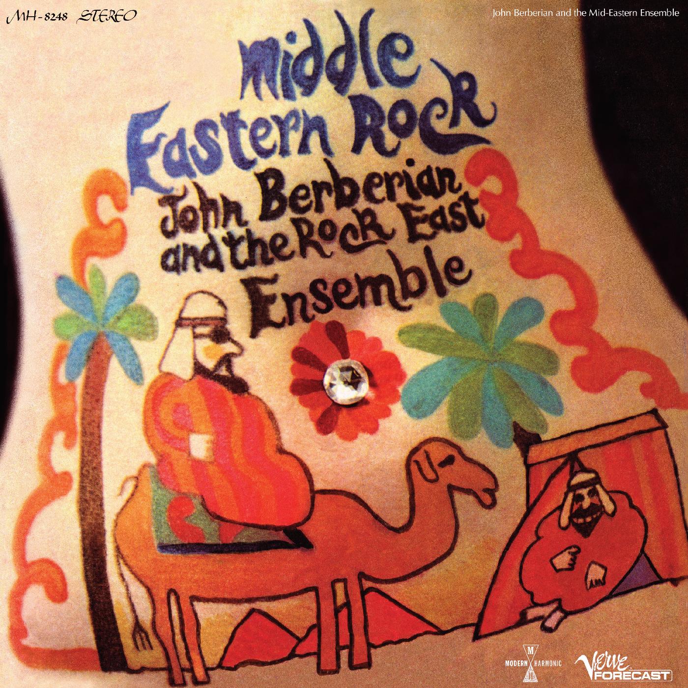 Middle Eastern Rock (ORANGE VINYL) [Vinyl]