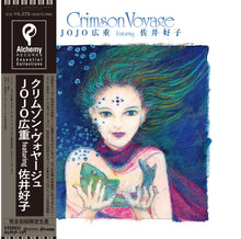 Crimson Voyage [Vinyl]