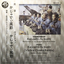 Kajyadhi-Fu Bushi [Vinyl]