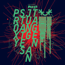 Proxy States [CD]