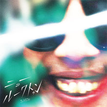 New Luk Thung [Vinyl]