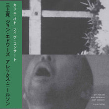 Live at Cafe Oto [CD]