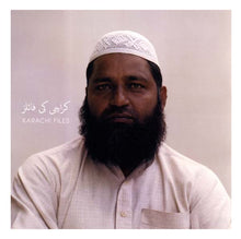 KARACHI FILES - Karachi Files [Vinyl]