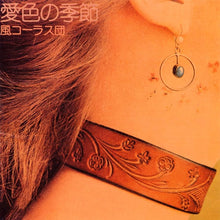 Aiiro No Kisetsu [Vinyl]