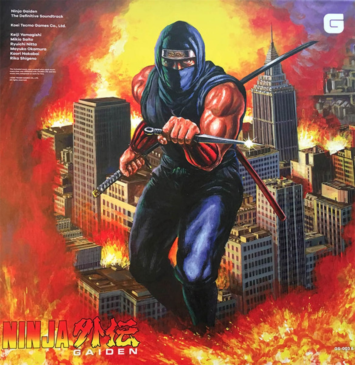 Keiji Yamagishi - Ninja Gaiden: La banda sonora definitiva [Vinilo]