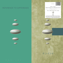 Reference To Difference (30Th Anniversary) [Vinyl]