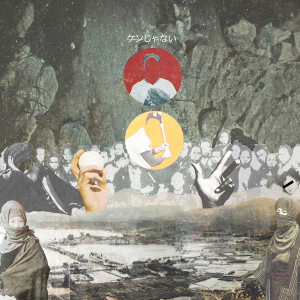 KENJANAI - Faceless Heroes [Vinyl]