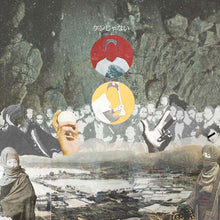 KENJANAI - Faceless Heroes [Vinyl]
