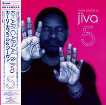 Five [Vinyl]