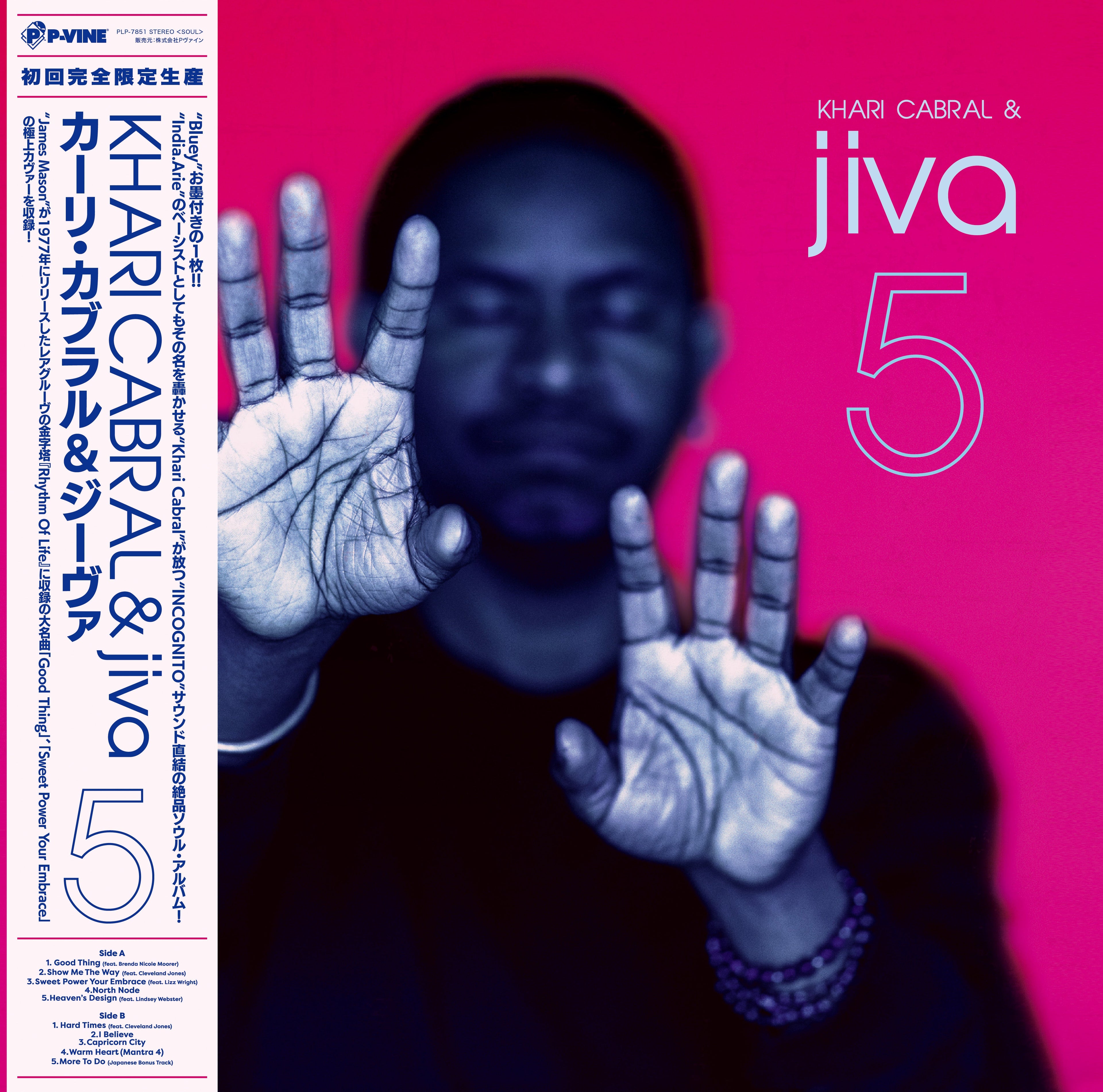 Five [Vinyl]