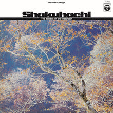 Shakuhachi Mountain Poetry [Vinyl]