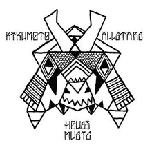 KIKUMOTO ALLSTARS - House Music [CD]